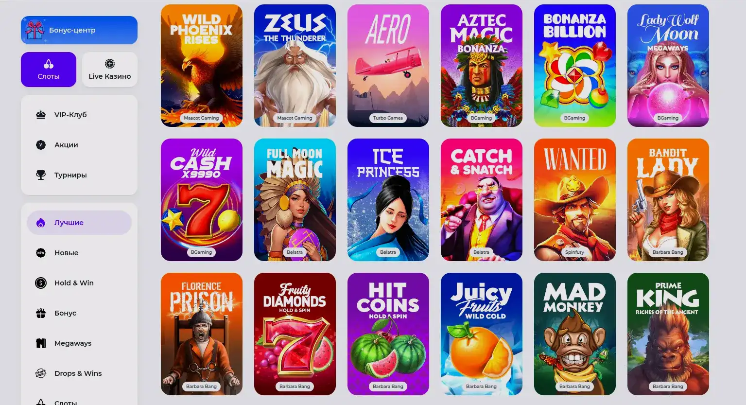 Живое казино и дилеры в Azino 888